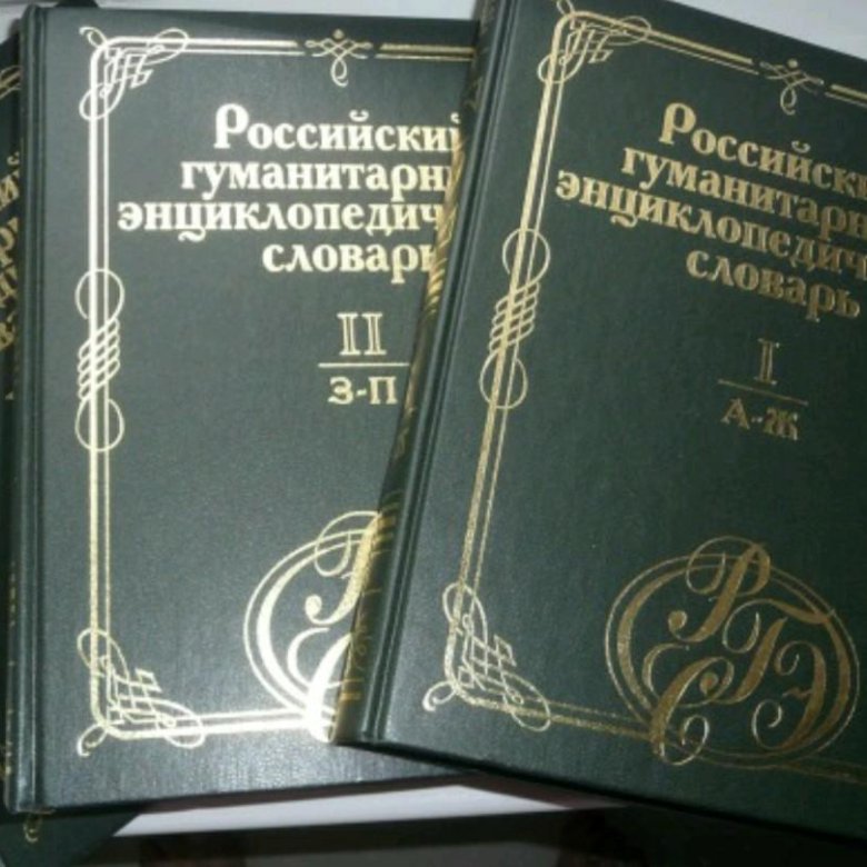 Российский гуманитарный журнал
