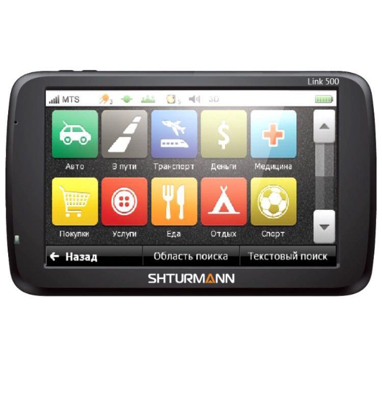 Навигатор линк. Link 500 навигатор. Навигатор линк. Навигатор линк. Навигатор линк.