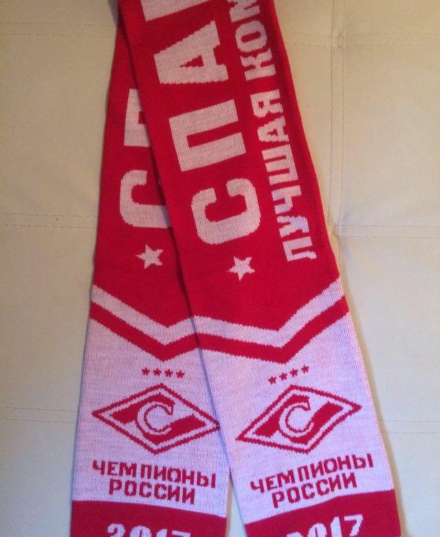 Открытки спартак чемпион 2017