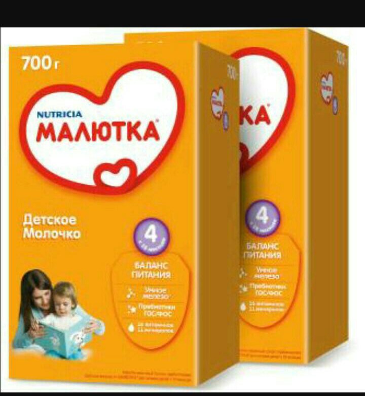 Состав смеси малютка 1 с рождения. Состав смеси малютка 2 нутриция. Малютка 2 состав. Малютка 2 комплектация. Малютка 2+ малютка смесь 2.
