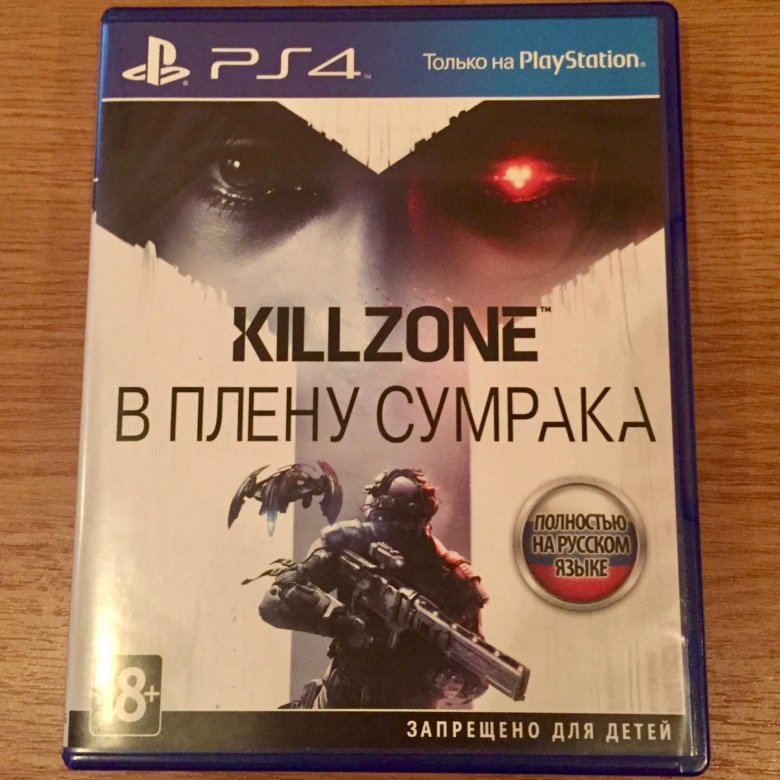 В плену сумрака ps4