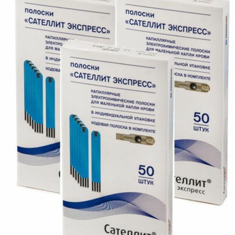 Купить Глюкометр Сателлит Экспресс В Интернет Магазине