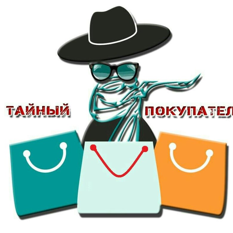 Тайный Покупатель Интернет Магазина