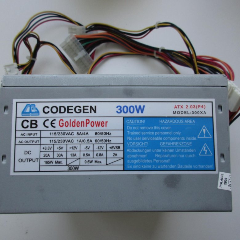 Схема codegen atx 300w