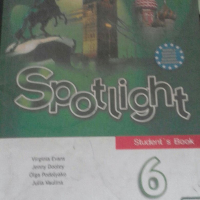 Spotlight 6 teacher. Spotlight 6 книга для учителя. Английский язык Spotlight 6 класс для учителя. Спотлайт 6 класс пдф. Учебник по английскому языку ваулина 6 класс с картинками с королевой.