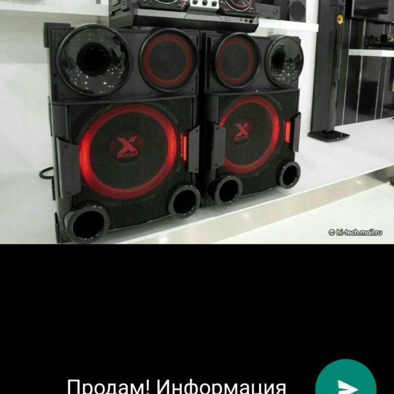 Музыкальная колонка самая. LG Boom cm9730. LG Audio cm9730. LG модель:cm9730. LG cm9730 x-Boom.