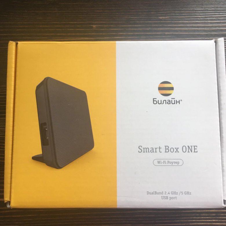 Wi fi роутер билайн smart box