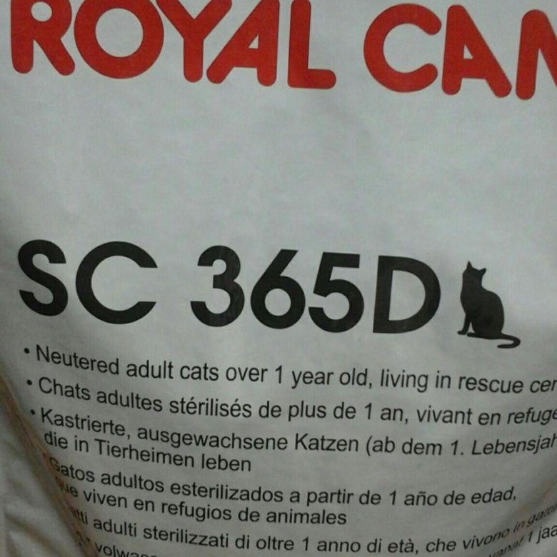 Корм royal canin sc365d 15 кг thumbnail