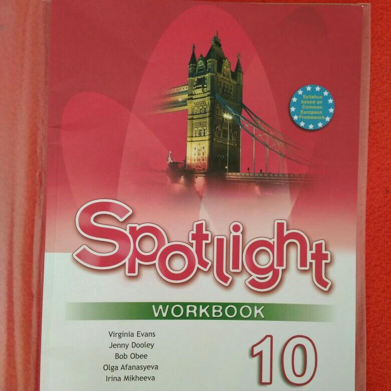 Спотлайт 8 воркбук. Spotlight 9 Workbook. Spotlight 8: Test booklet. Spotlight 8 Test book.