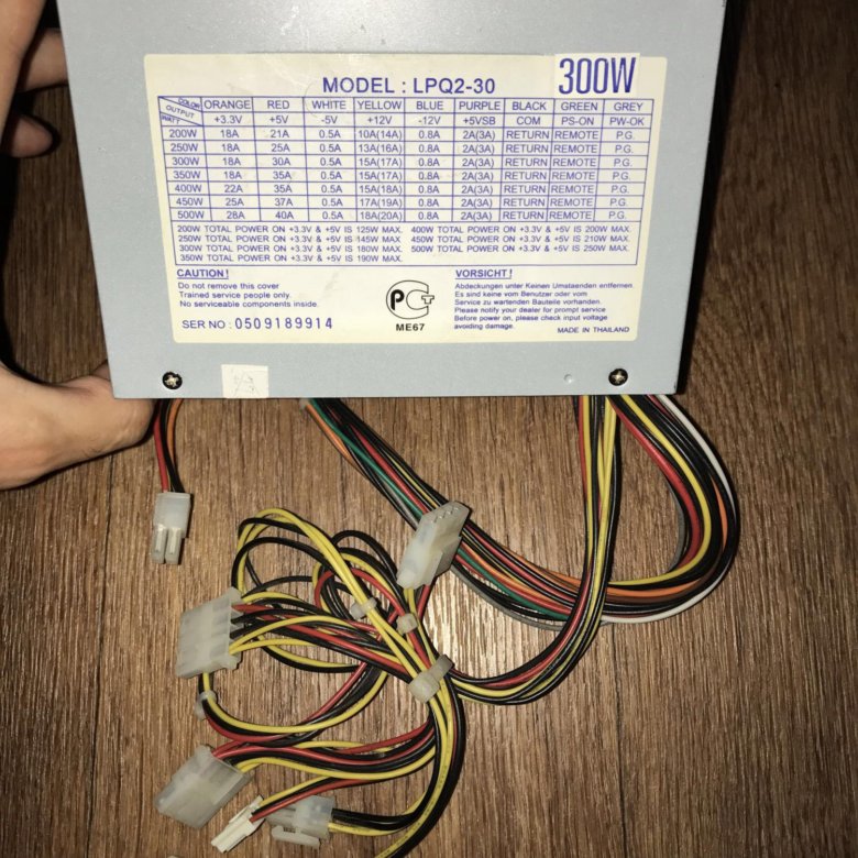 Lpq2 350 схема