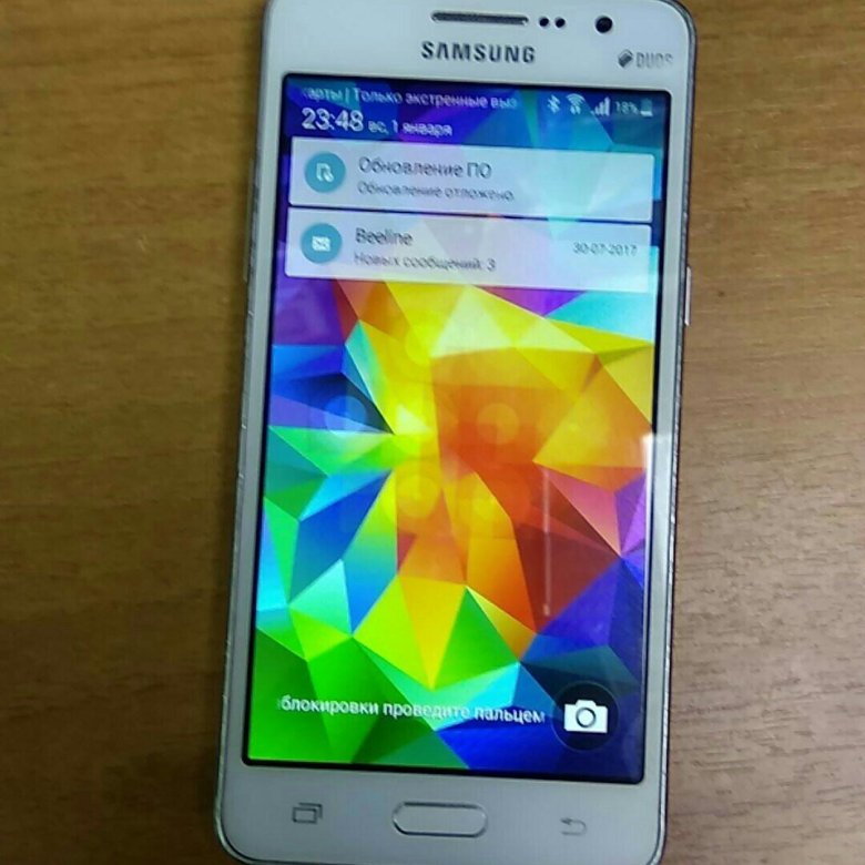 Samsung galaxy prime купить. Самсунг галакси Прайм. Samsung Galaxy Grand Prime. Экран самсунг Прайм. Обновления самсунг гелакси Гранд Прайм.
