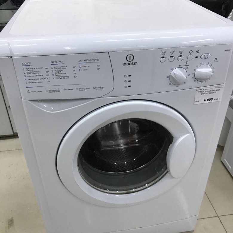 Indesit w63t. стиральная машина индезит 1200 оборотов. стиральная машина индезит win102. стиральная машина индезит 2012 года. производят индезит.