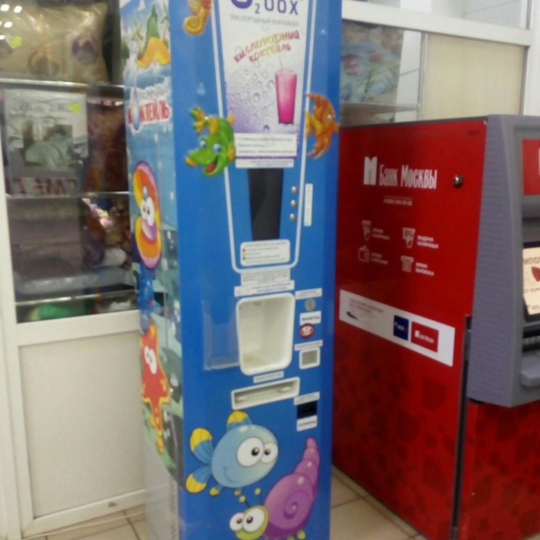 Автомат с кислородными коктейлями. Автомат для кислородных коктейлей. O2box кислородный коктейлер габариты. Автомат с кислородными коктейлями. Автомат с кислородными коктейлями.