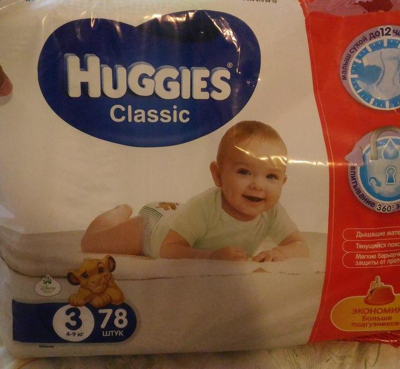 Huggies classic 4