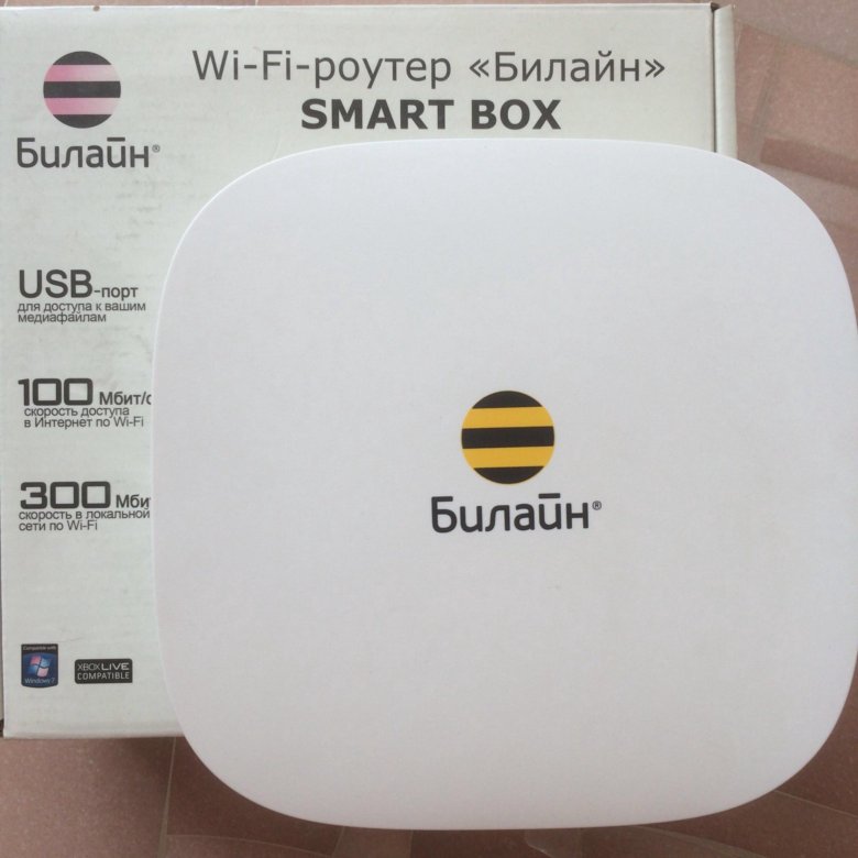 Роутер билайн smart. Роутер Билайн Smart Box белый. Роутер Билайн смарт бокс белый. Роутер Билайн Smart Box характеристики. Smart Box Beeline USB модем