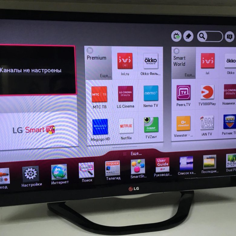 Lg tv алиса. LG 32lg Smart TV. LG Smart TV 2009. Телевизор LG Smart TV 2013 года. Телевизор LG Smart TV 41 дюйма.