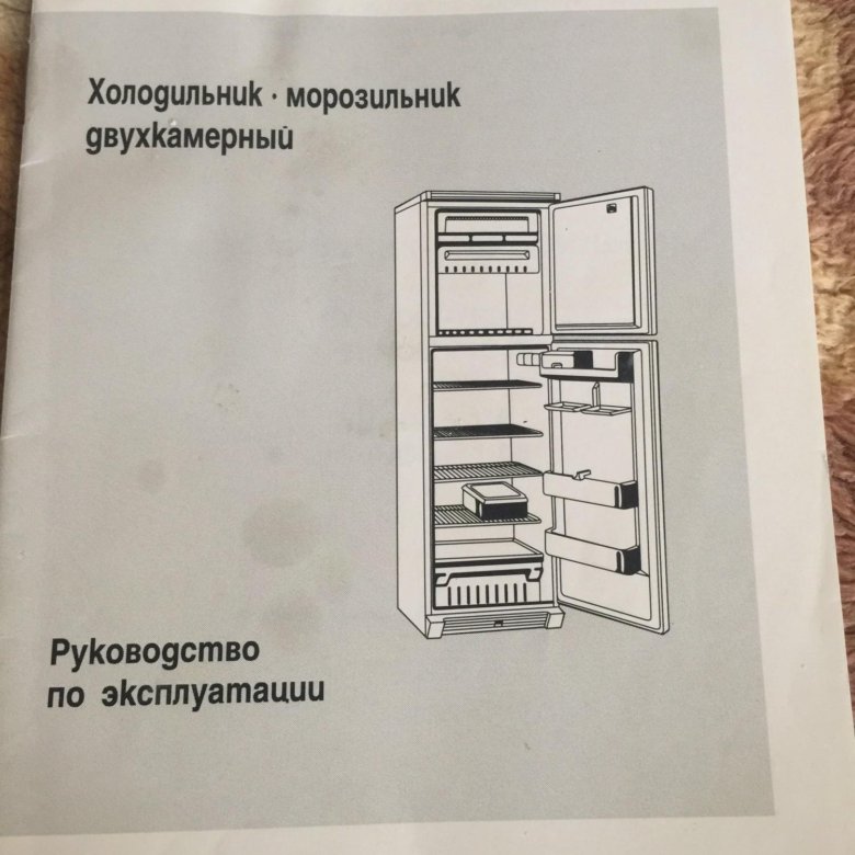 Как настроить холодильник. Холодильник Стинол 110 двухкамерный инструкция. Устройство холодильника Стинол 107. Стинол ноу Фрост инструкция. Устройство холодильника Стинол двухкамерный ноу Фрост.