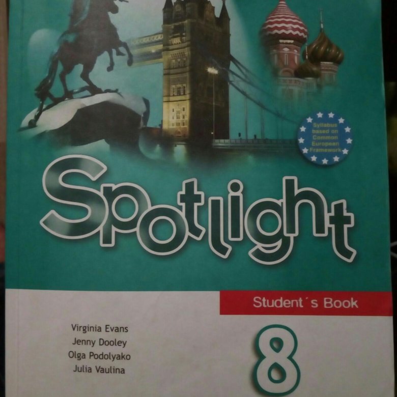Москва express publishing просвещение 3 издание 6 класс. Авито английский язык учебник. Базовый уровень английского языка это. Учебник итальянского языка. Options учебник.