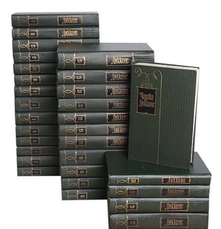 Купим любые книги. Диккенс 30 томов 1957. Диккенс 30 томов. Диккенс собрание сочинений в 30 томах.