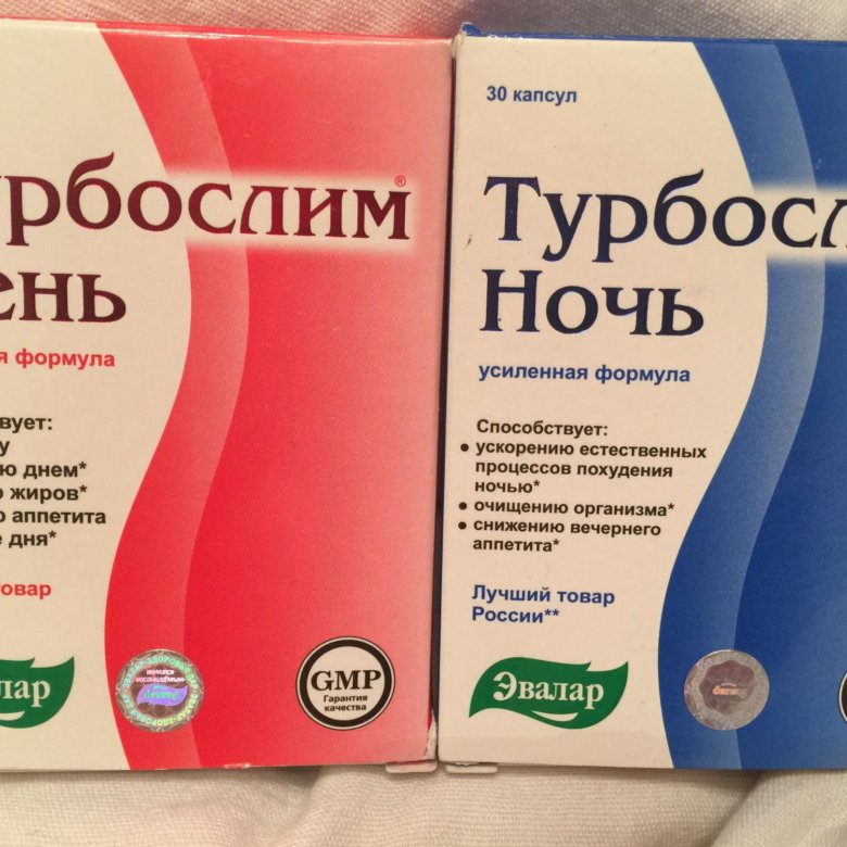 Турбослим для похудения день инструкция по применению. Турбослим для похудения. Турбослим для похудения день и ночь. Таблетки турбослим день ночь. Таблетки для похудения турбослим день и ночь.