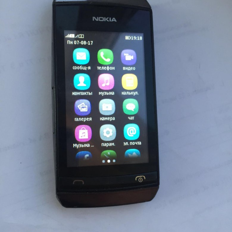 FOLIANT 0.8 NOKIA 305 СКАЧАТЬ БЕСПЛАТНО FOLIANT 0.8 NOKIA 305 СКАЧАТЬ БЕСПЛАТНО
