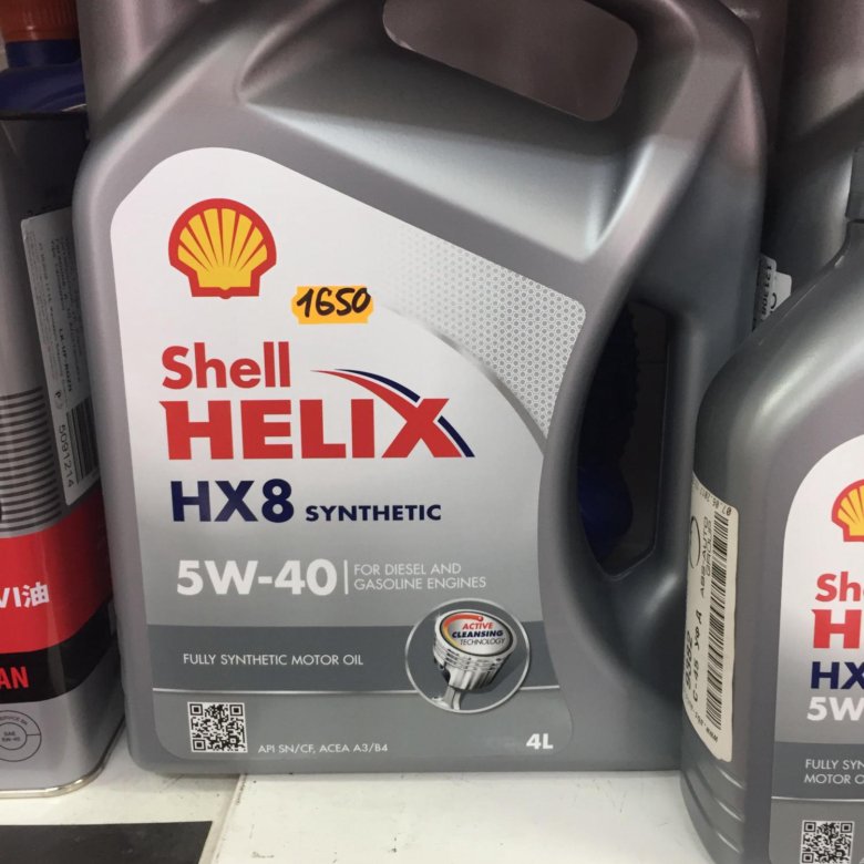 Shell hx8 5w30 купить. Shell hx8 5w30. Масло Shell hx8 5w30. Шелл Хеликс hx8 5w30. Масло Шелл 5w30 hx8.