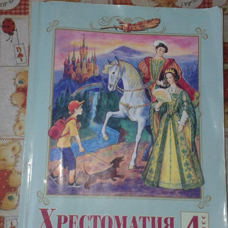 В.а. Лазарева 4 Класс Решебник в.а. лазарева 4 класс решебник