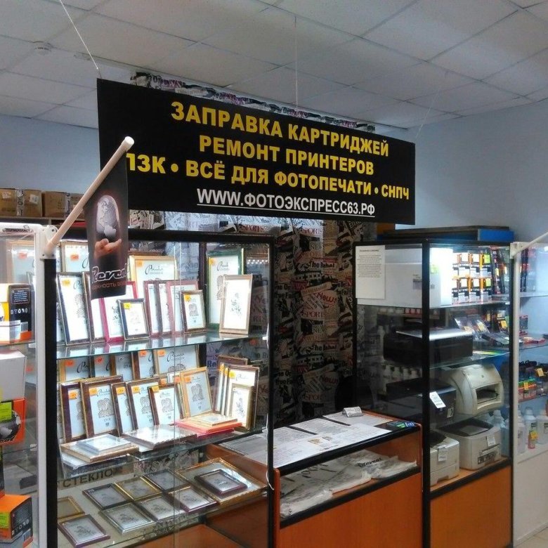 Магазин Спартак Тольятти Каталог Товаров На Гагарина