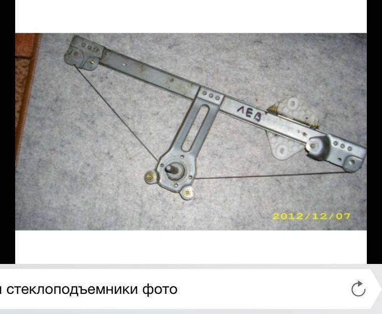 Стеклоподьмник и электричеткие доган 1 ащкмфкв. Renault logan стеклоподъемники. Стеклоподъемник рено логан 2 2020. Стеклоподъёмник левый рено логан. Стеклоподъемник электрический логан 1.