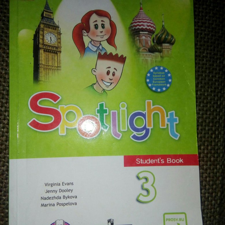 Spotlight 3 student's book. Spotlight students book страница 77. Spotlight 3 student's book pdf. Стр 10 номер 2 англ яз 3 класс учебник.