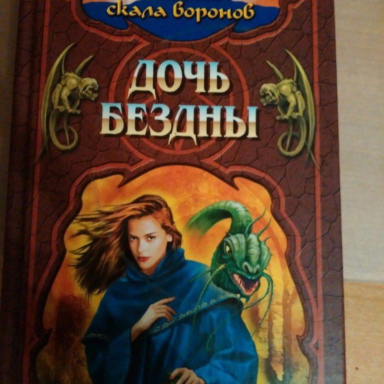 Книга дочь не по плану для олигарха мила дали