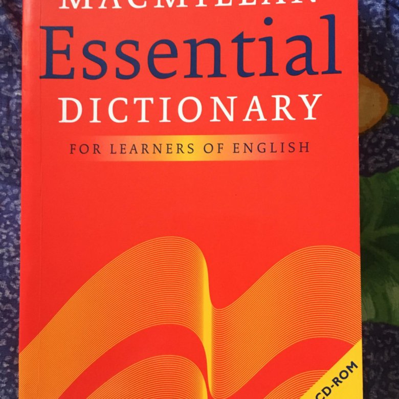 Essential dictionary. Macmillan dictionary. макмиллан словарь. macmillan english dictionary. макмиллан словарь английского.