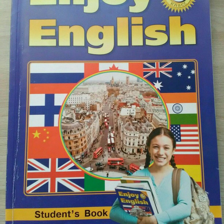 Автор английского языка 6 класс. Учебник по английскому языку 6. Учебник английского языка в США. English учебник 6 класс. Книга английского языка 6 класс.