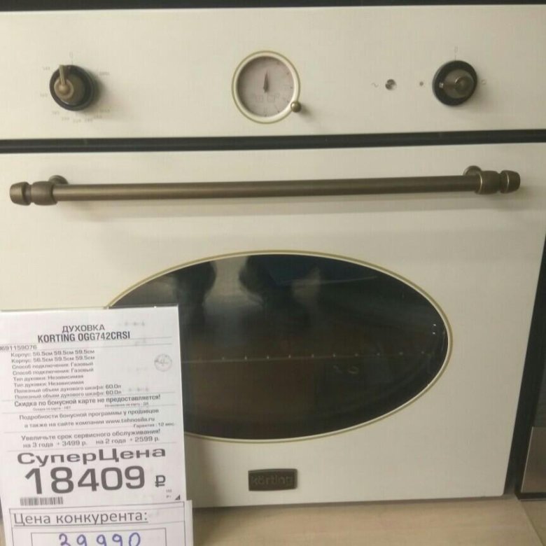 Korting отзывы. Korting ogg 742 CRSI. Gorenje bo637ini. Gorenje Infinity духовой шкаф. Духовой шкаф korting ogg 741.