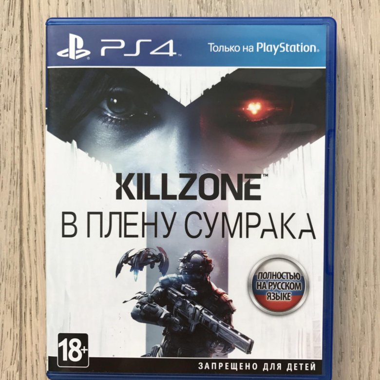 В плену сумрака ps4