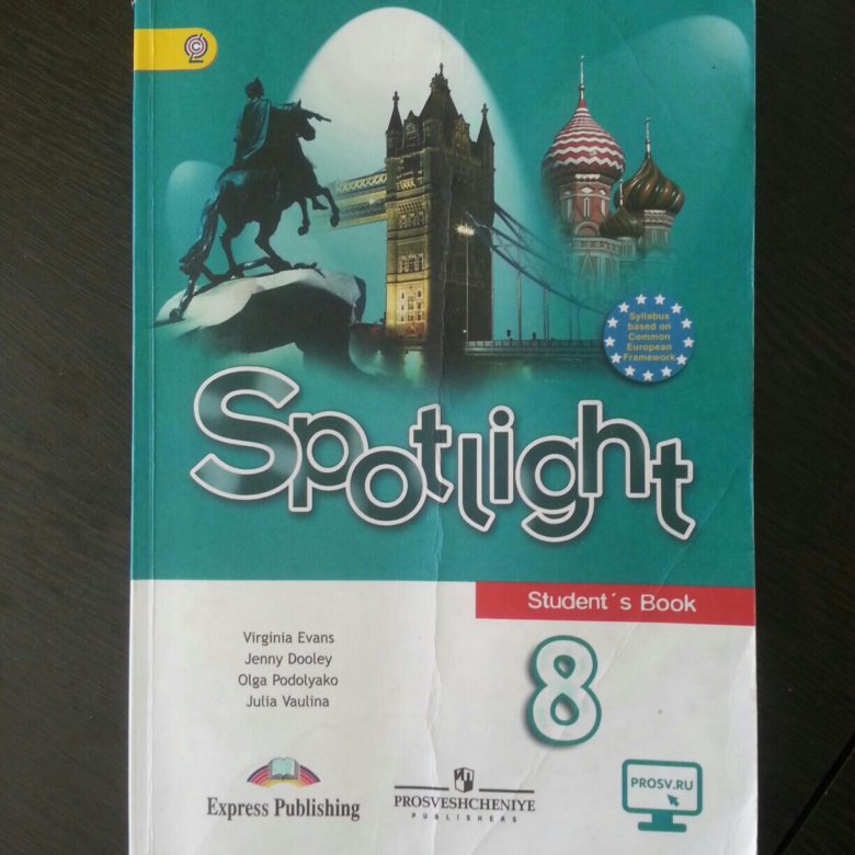 8 класс английский язык spotlight презентация