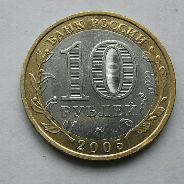 Фото 10 Р