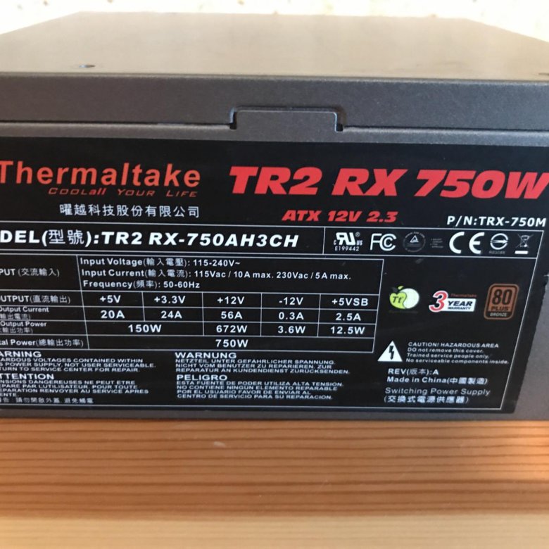 Tr2 rx 750w bronze схема