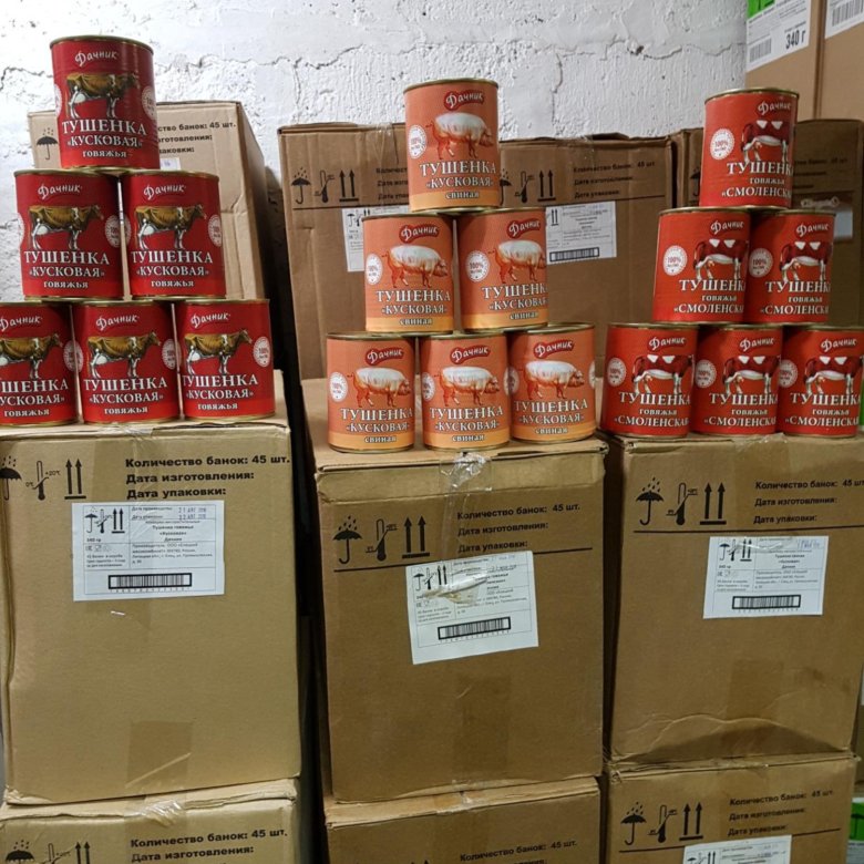 Ящик с консервами. Коробка с консервами. Можно ли 118 банок консервов разложить в 3 ящика. Склад тушенки. Три одинаковых ящика мясных консервов весят 21.