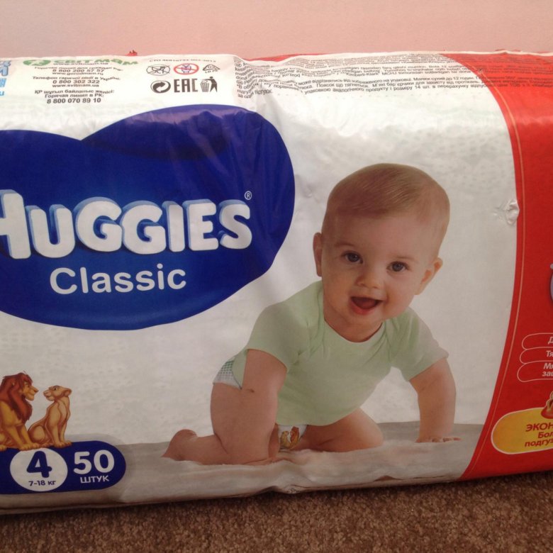 Huggies classic 4