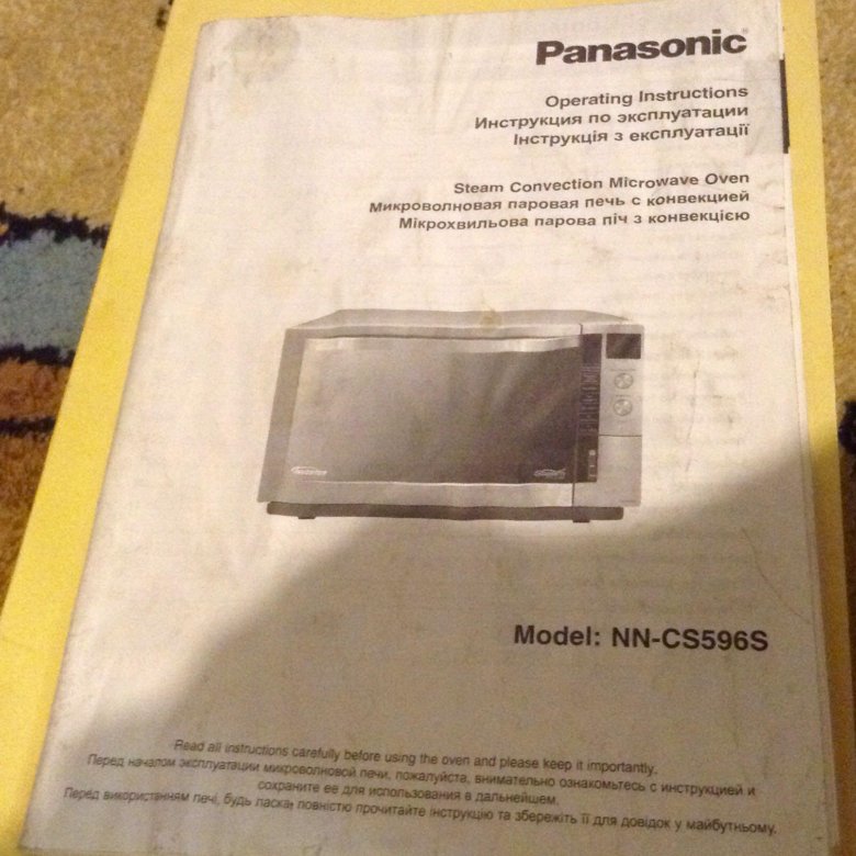 Схема panasonic nn cs596s