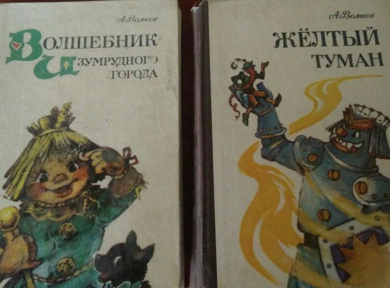 Картинки желтый туман