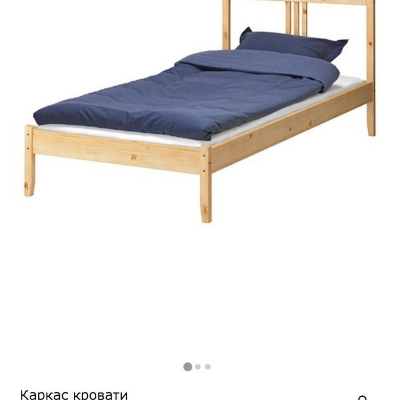 Магазин Икеа Кровати Фото И Цена