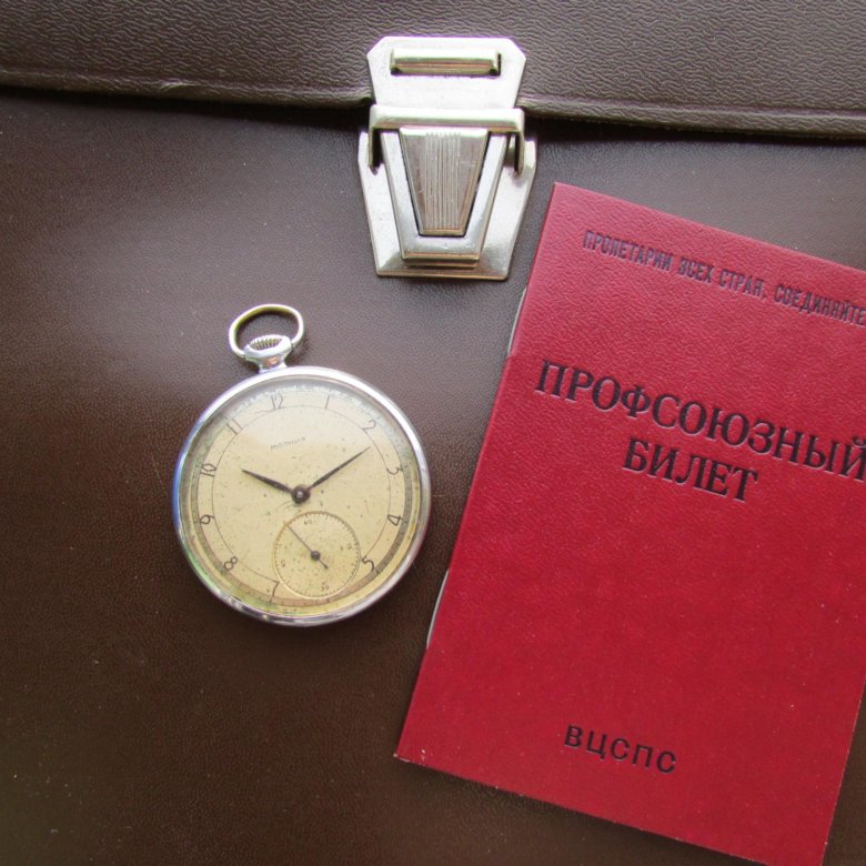 Часы молния авито. Карманные часы молния СССР. Часы молния 2460 батарейка. Часы молния 60 лет Советской власти 1917. Часы молния 80 лет угловой розыск.