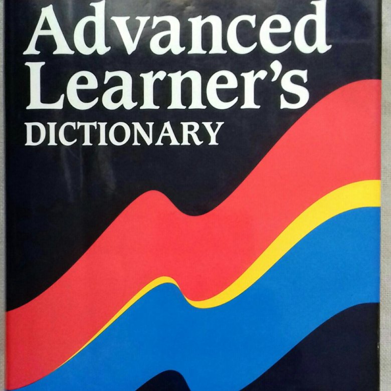 Oxford Advanced Learner's Dictionary книга. Oxford Advanced Learner's Dictionary.