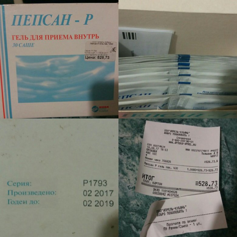 Пепсан саше аналог. Пепсан р. пепсан таблетки. пепсан гель. пепсан саше.