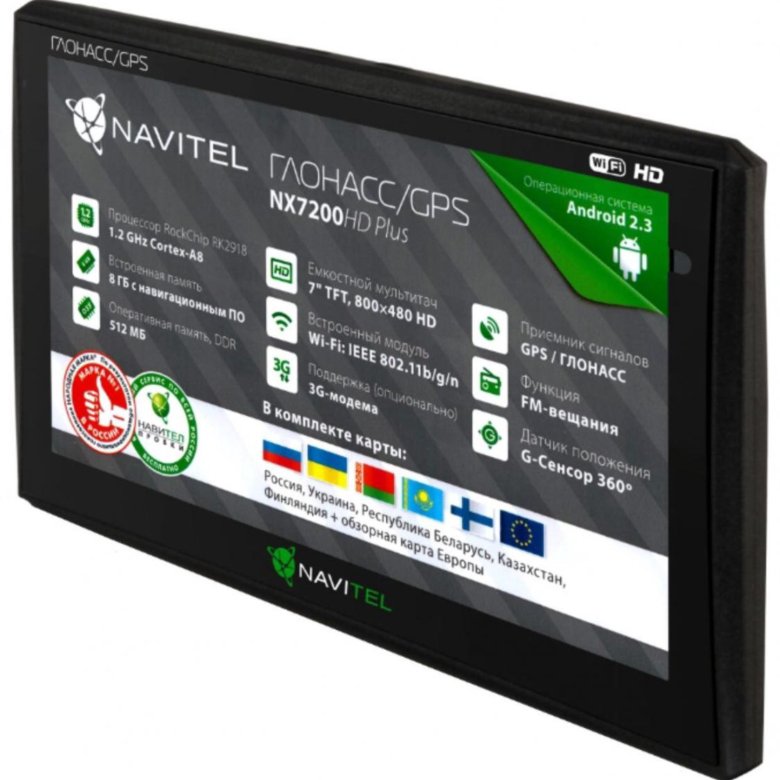 Навигатор navitel. Навигатор Navitel nx7200hd Plus. Навигатор Navitel nx7200hd Plus - ГЛОНАСС. Навигатор Navitel nx4100. Navitel навигатор nx7222 HD Premium sin nv72221301.