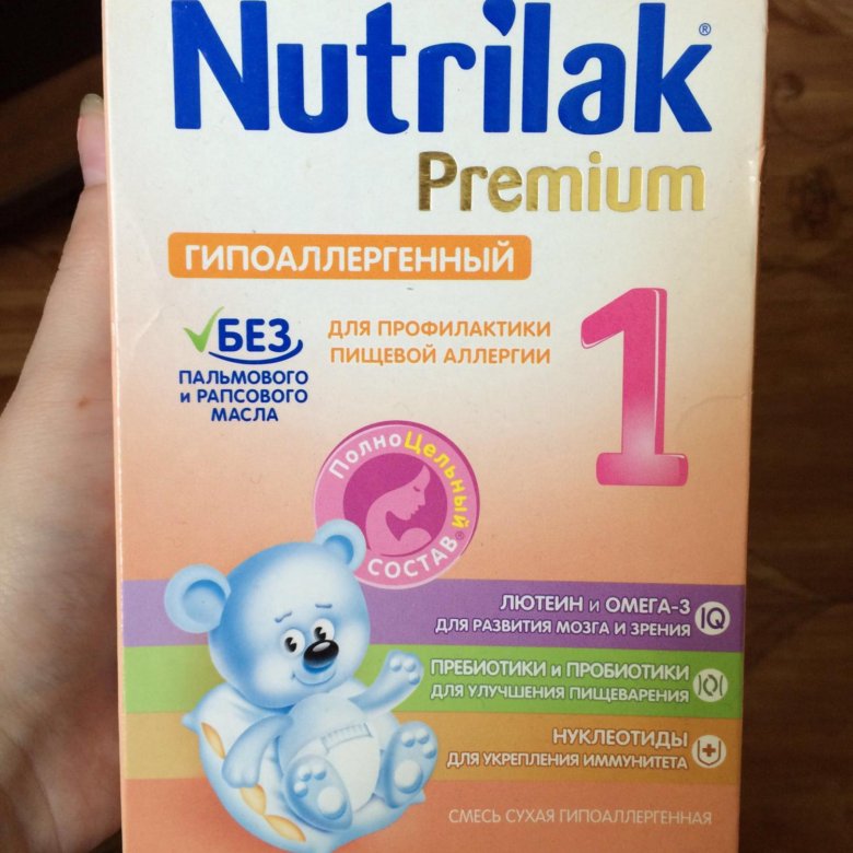 Nutrilak premium