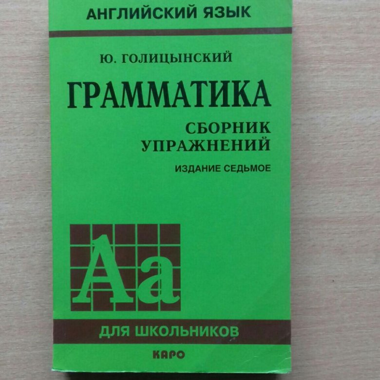 Голицынский 7 Издание Купить В Интернет Магазине