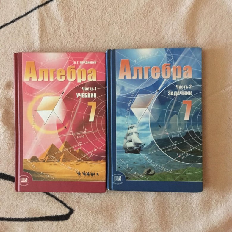 Скачать учебник по алгебре задачник 8 класс pdf Скачать Учебник По Алгебре Задачник 8 Класс Pdf